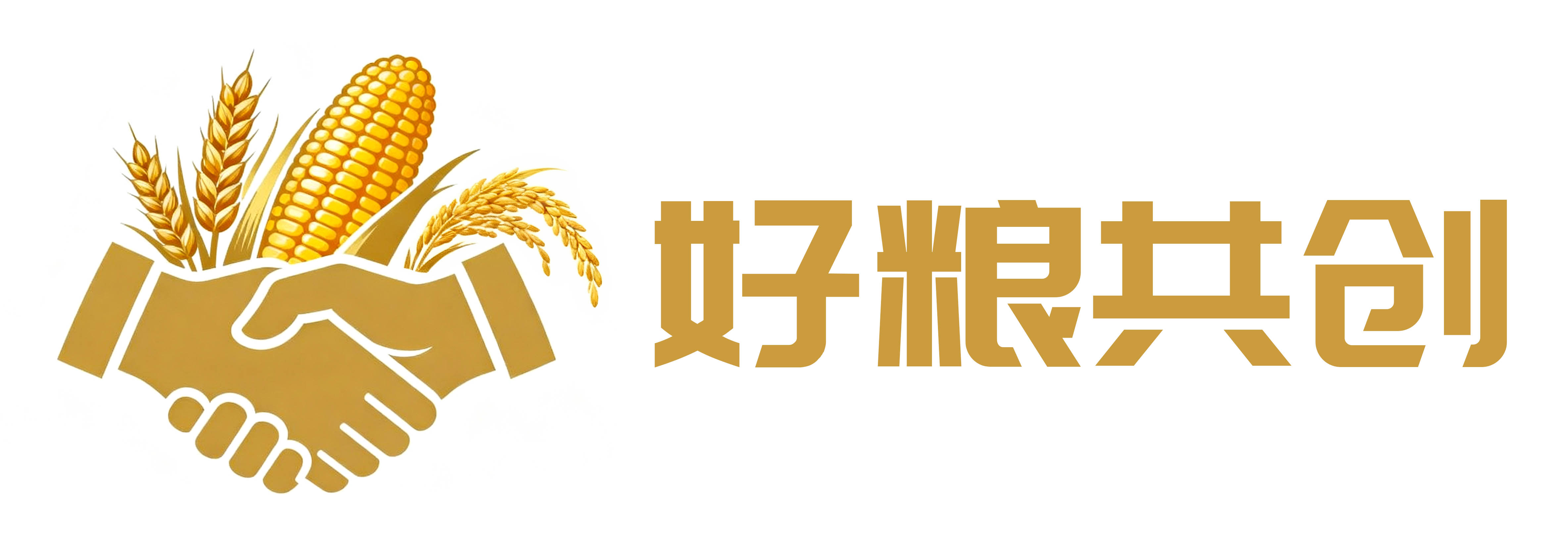 北京好粮共创智能科技有限公司
